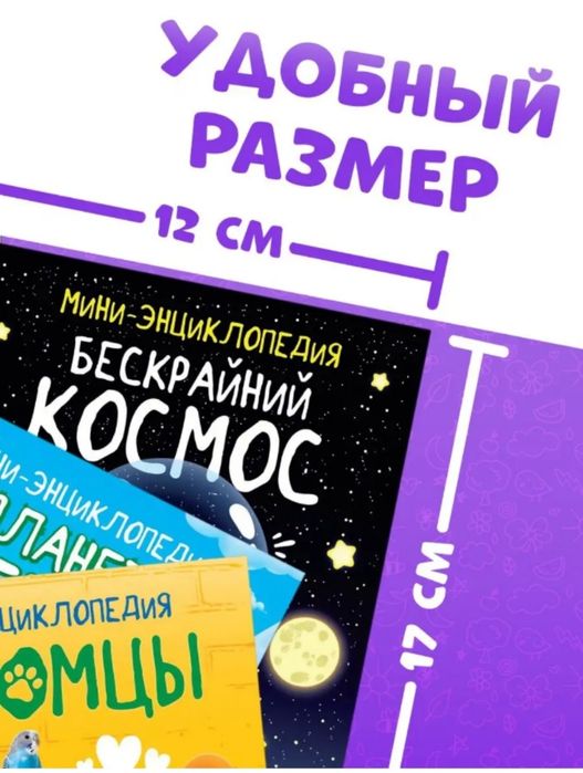 Наборы мини-книжек для малышей