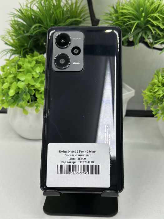 Redmi Note 12 Pro 256gb