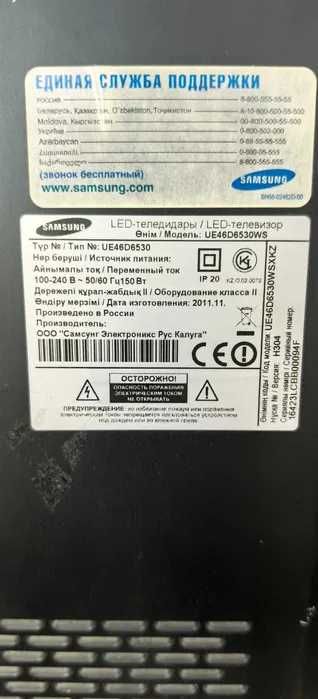 Продам LED телевизор