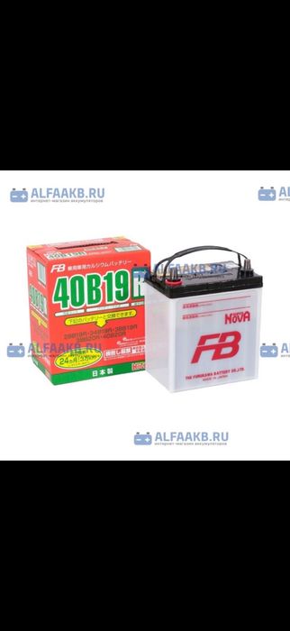 Аккумулятор FB япония