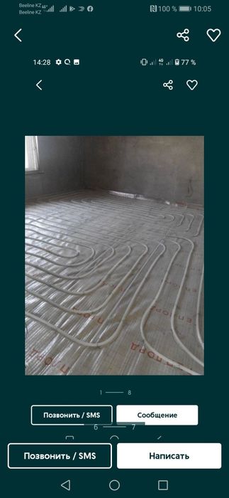 Электрик шымкент