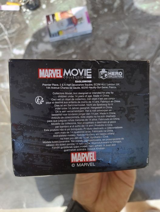 Фигура Груд отмъстителите