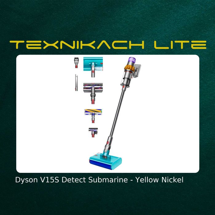 Dyson V15 - V15S Detect • Доставка Бесплатно