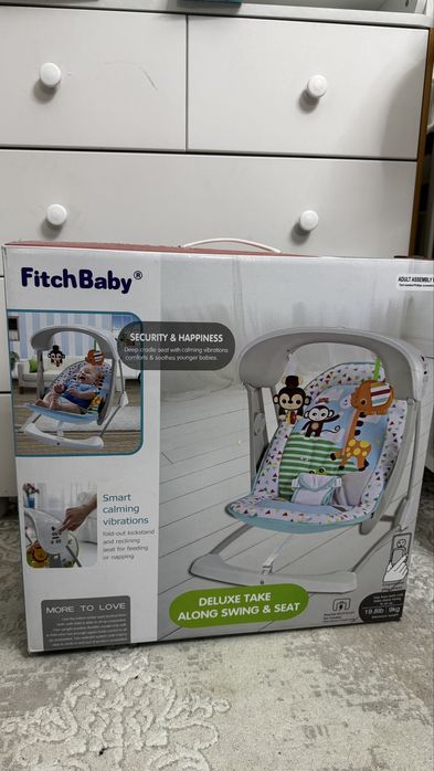 Электрическая качалка