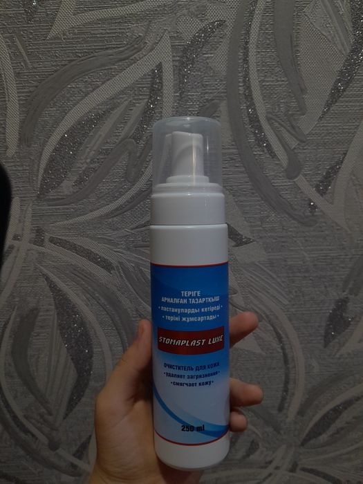 Продам очиститель для кожи. Stomaplast luxe.