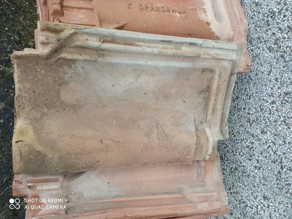 Керемиди Горна Оряховица