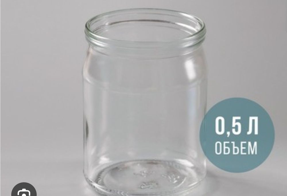 Продаётся банка!