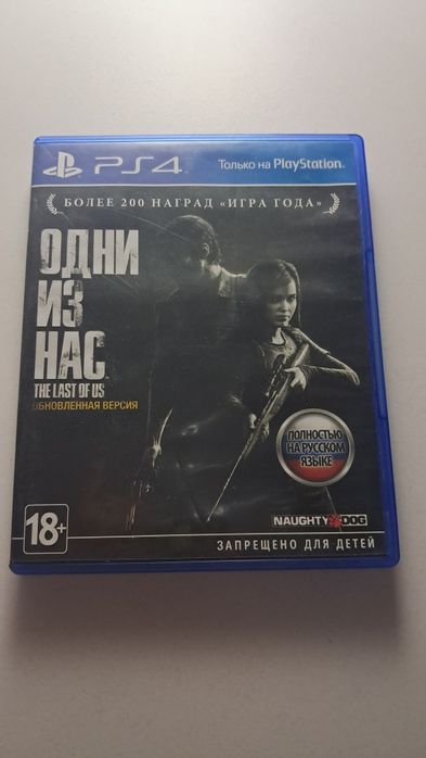 Продаю диски на пс4