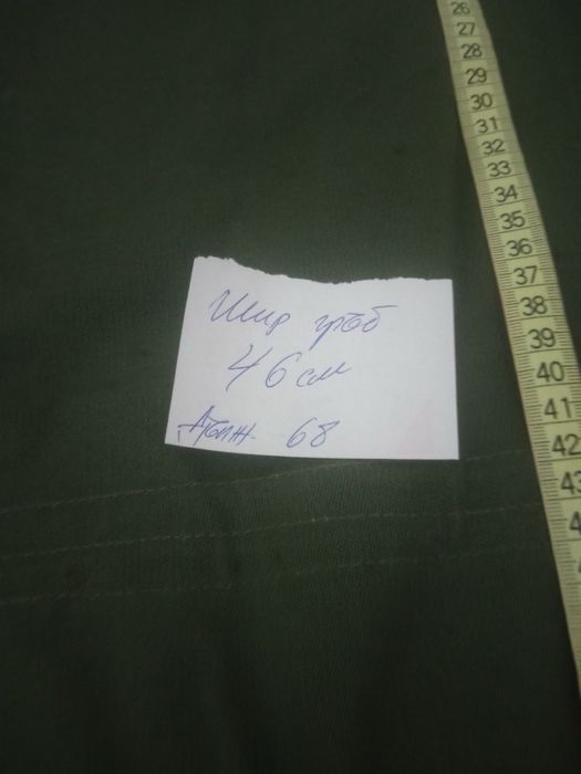 Стари военни униформи