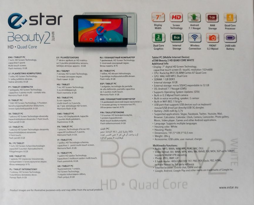 Таблет eStar MID-7388-MN