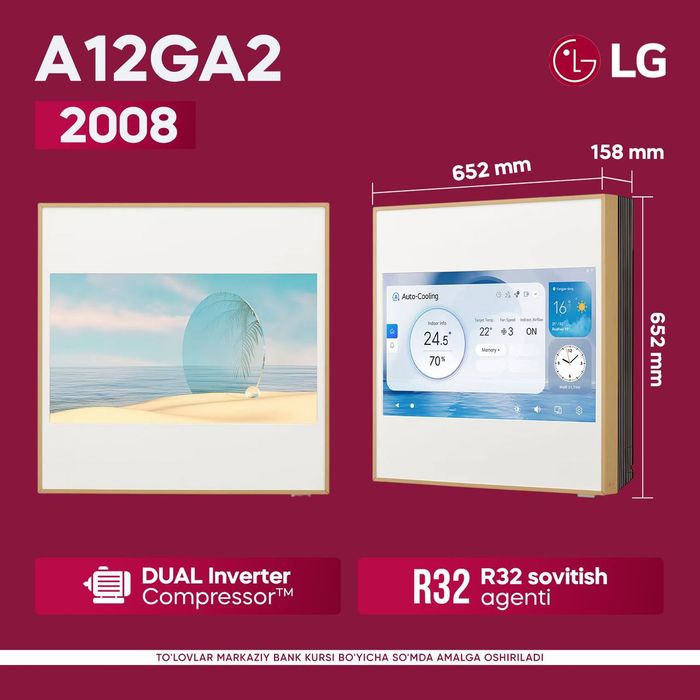 Кондиционеры Lg со склада в широком ассортименте: 690 у.е. - Konditsionerlar Toshkent на Olx