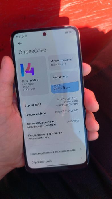 Сяоми редми ноте 10