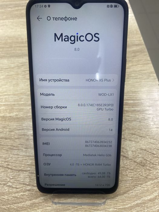 Honor X5 plus 4/64gb(TM79)