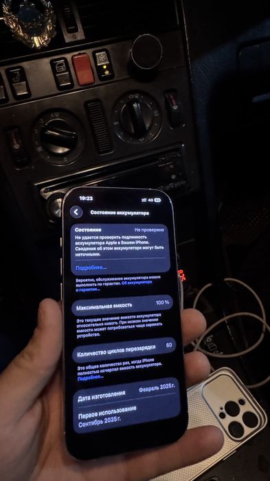 Iphone 16 pro срочно