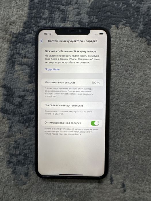 Айфон 11pro max сатам