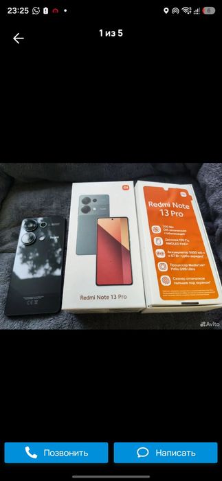 Xiaomi Redmi note 13 pro 256gb телефон ксиоми редми