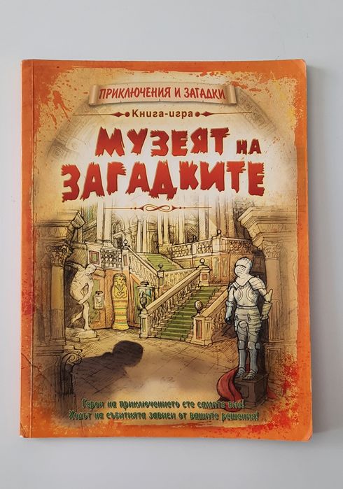 Продавам Детски книжки