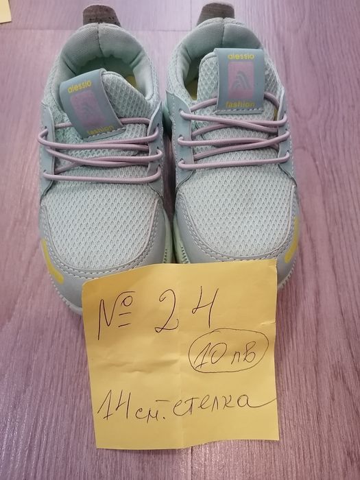 Сандали и маратонки 10лв