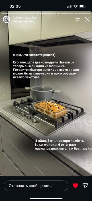 Продам костюм 10000тенге
