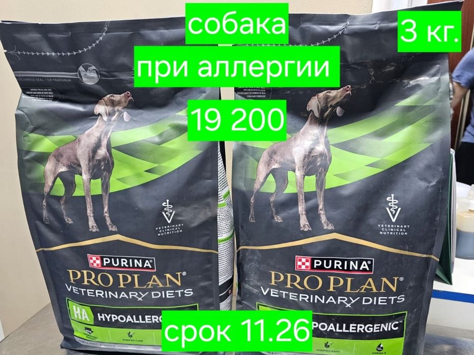 Корм ProPlan Vet Diets для собак