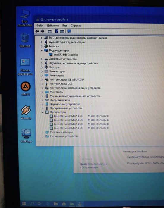 Продам ноутбук ASUS core