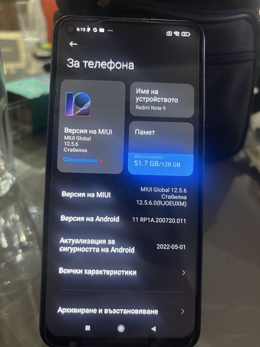 Redmi Note 9 128GB