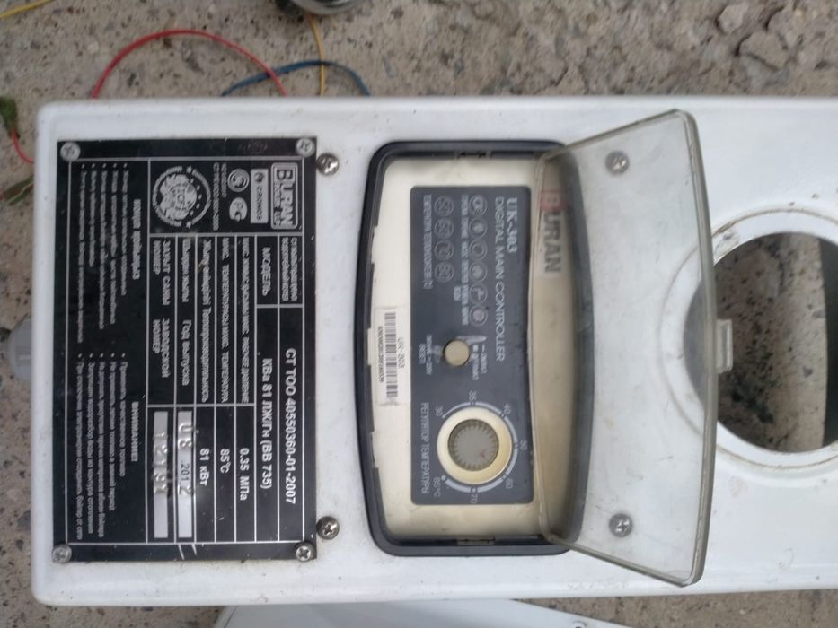 Панель управления б/у от Буран бойлер