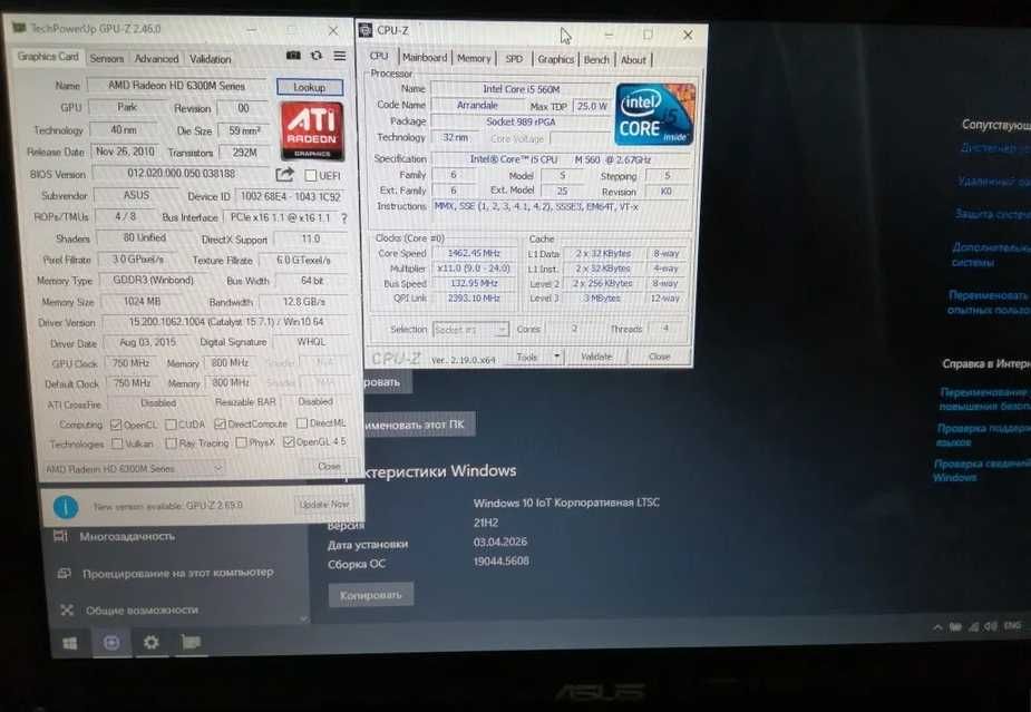 Продам ноутбук asus k52jt