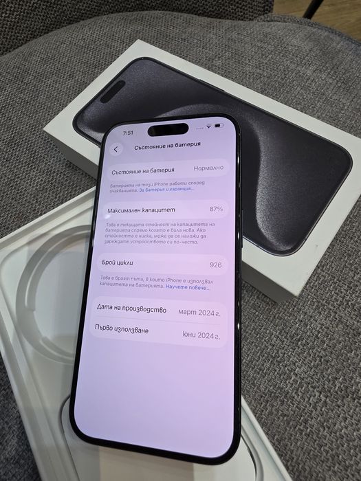 Iphone 15 pro 256g
