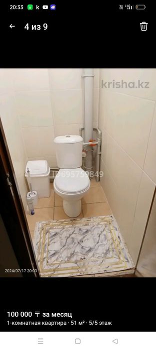 Квартира продаётся