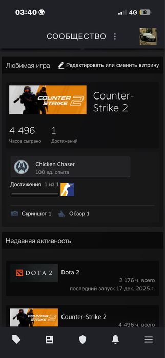 Steam аккаунт( cs go)