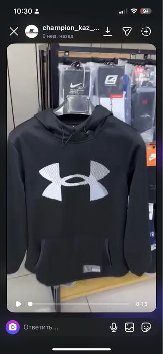 Under Armour толстовка