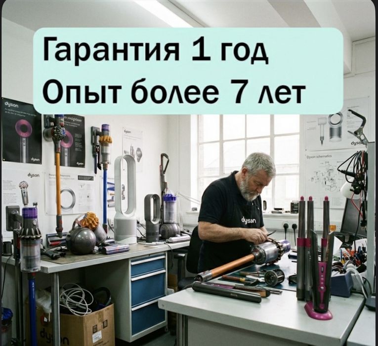 Ремонт мелкой бытовой техники