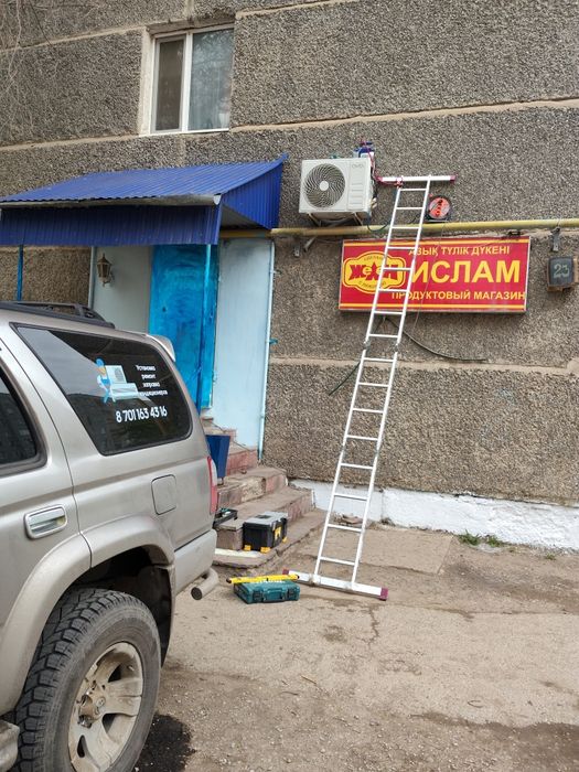 Установка кондиционера, ремонт, заправка.,