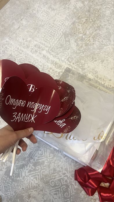 Набор для девичника (невесты)