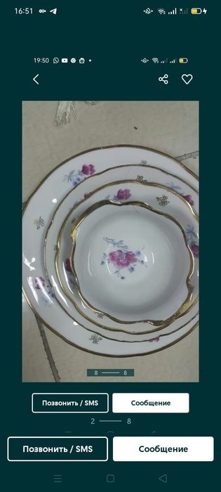 сервизы Мадонна/столовые