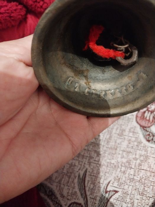 Колокольчик написано серебро