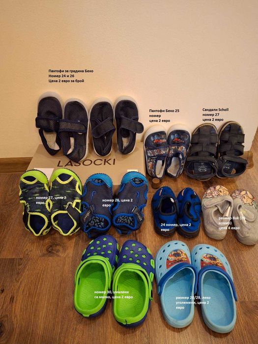 Детски сандали Adidas 31н/чехли и ботуши 30 номер