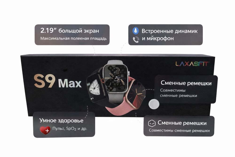 Watch max , смарт часы аналог эйпл вотч