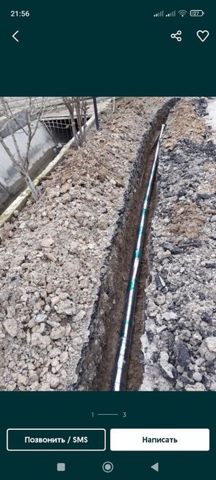 Сантехника ишлари; канализация монтаж, сув ва ёмкость установка