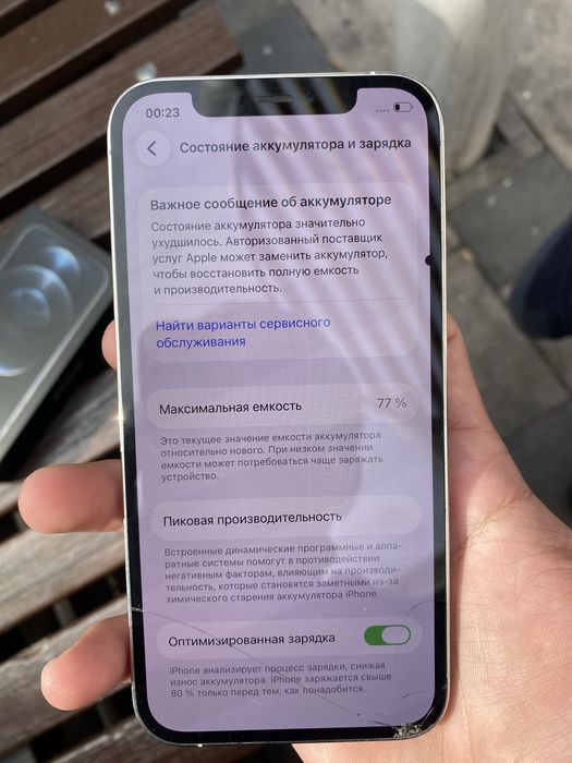 Айфон 12 про 128 гб