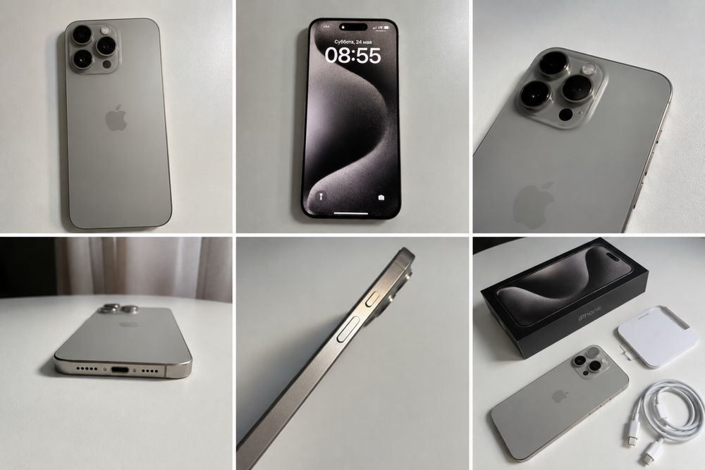 Iphone 15 pro max
