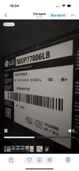 Телевизор на запчасти