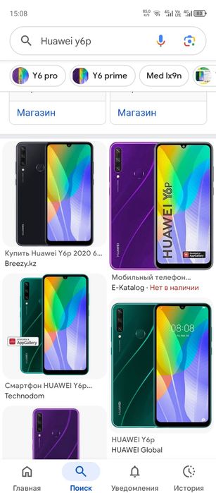 2 продам телефоны оригиналы redmi note 8 pro и Huawei y6p