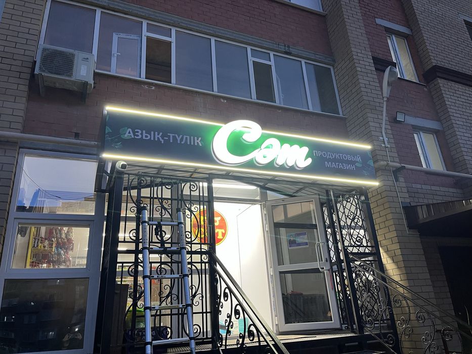 Наружная реклама Актобе