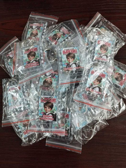 Брелоки пластиковые и металлические