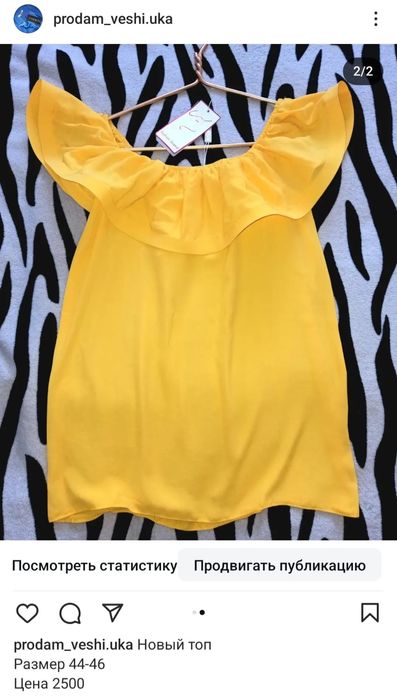 Продам новые вещи с этикеткой