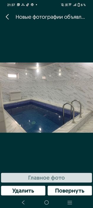 Семейная баня в г.  Конаев