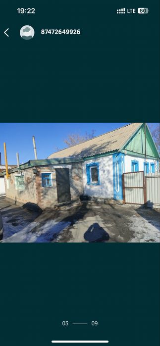 Сдам дом в Денисовке