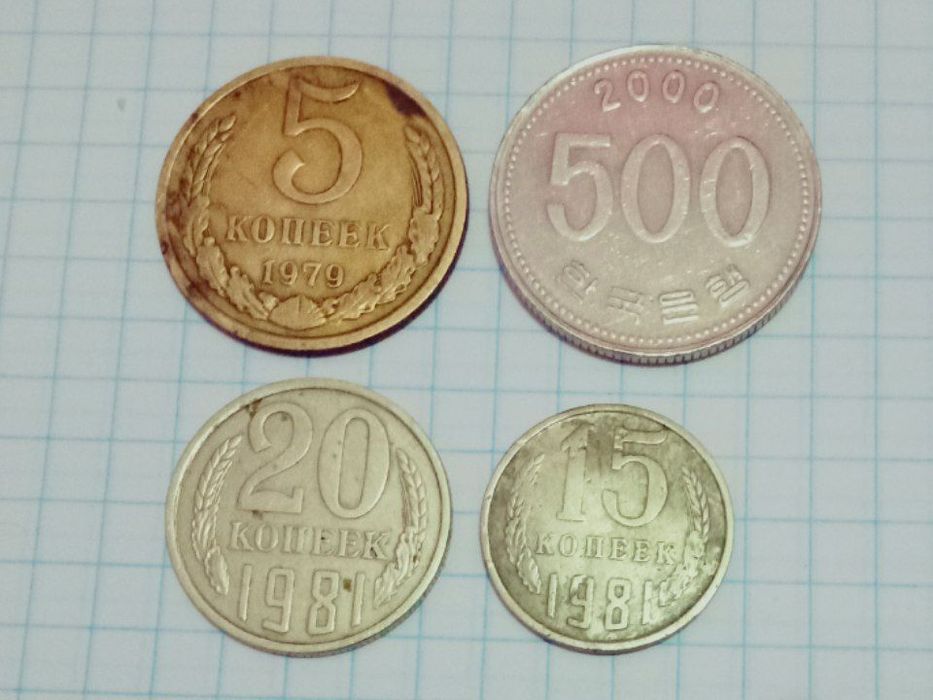 Продаются Монеты СССР